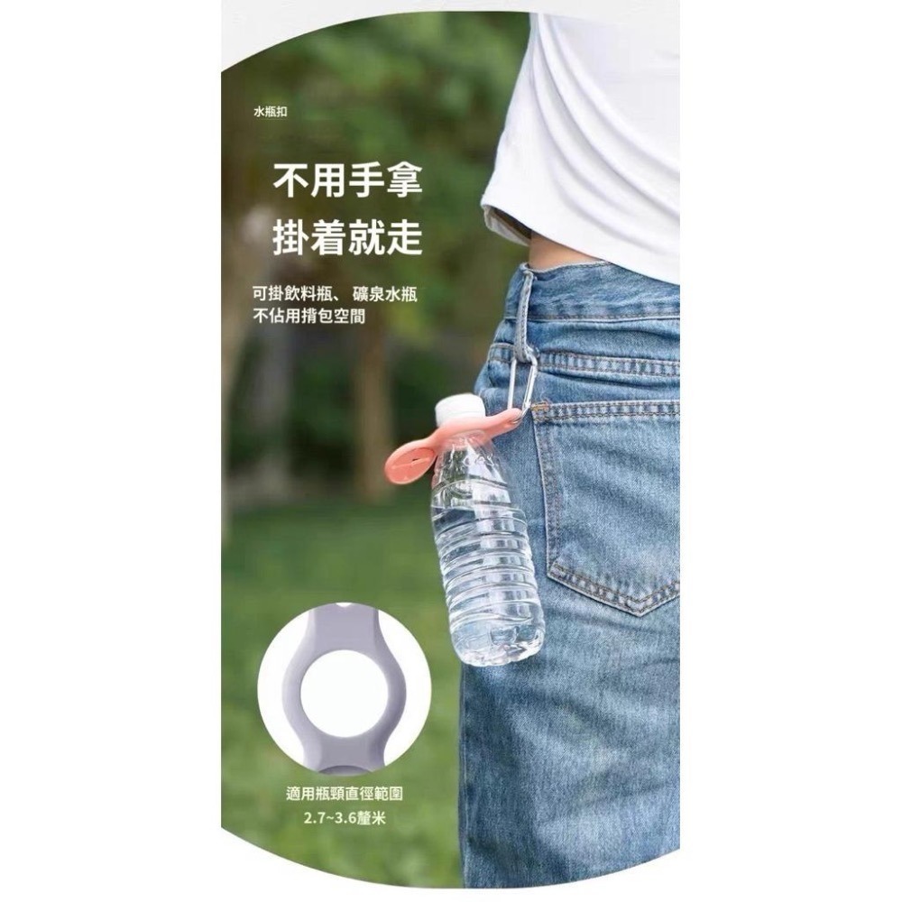 外套 戶外水壺 外套 便攜 礦泉水 掛扣 隨身收納神器 登山扣-細節圖2
