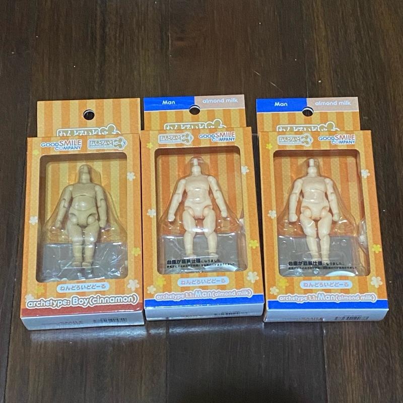 GSC 黏土娃 男性素體 boy cinnamon-細節圖2