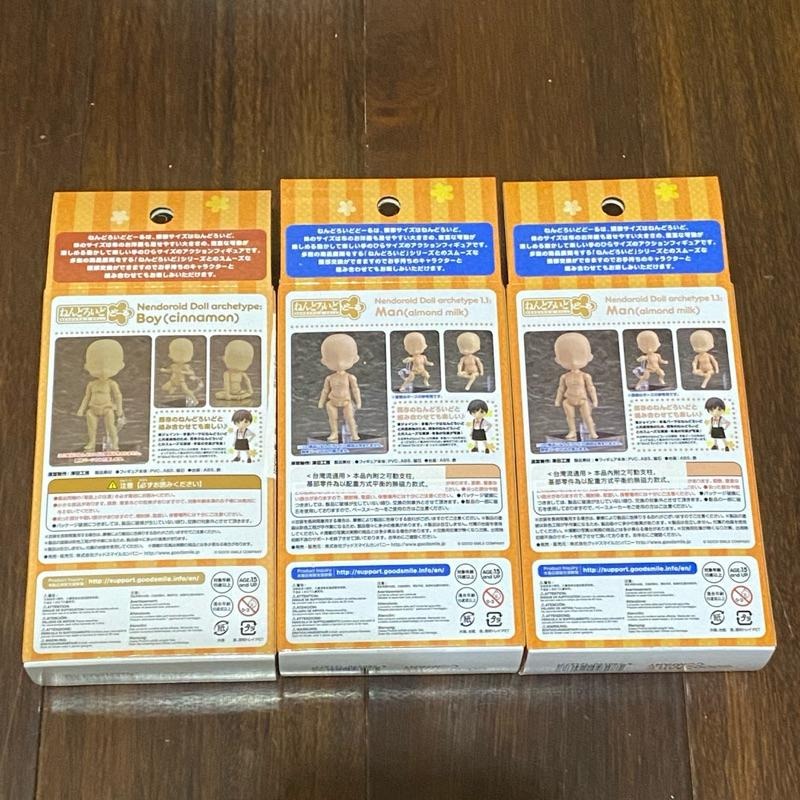 GSC 黏土娃 男性素體 boy cinnamon-細節圖3