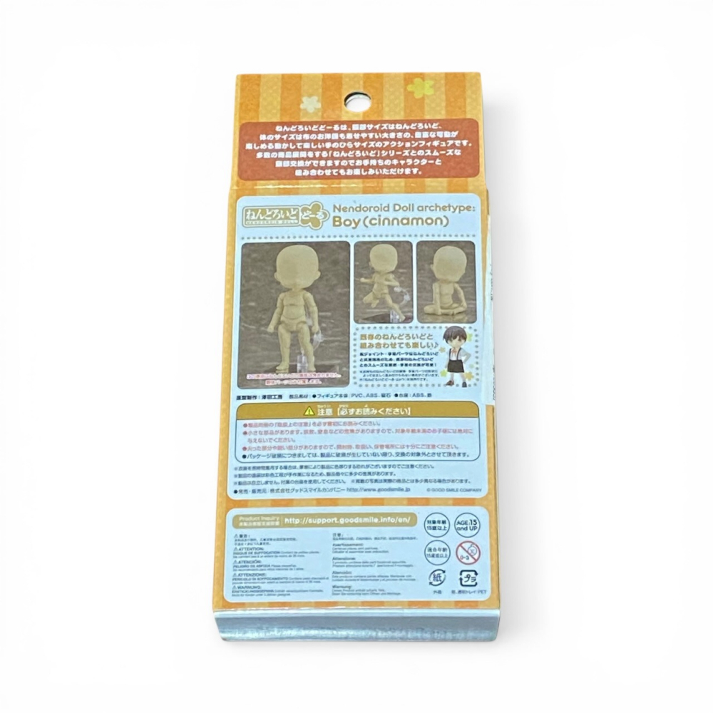 GSC 黏土娃 男性素體 boy cinnamon-細節圖3