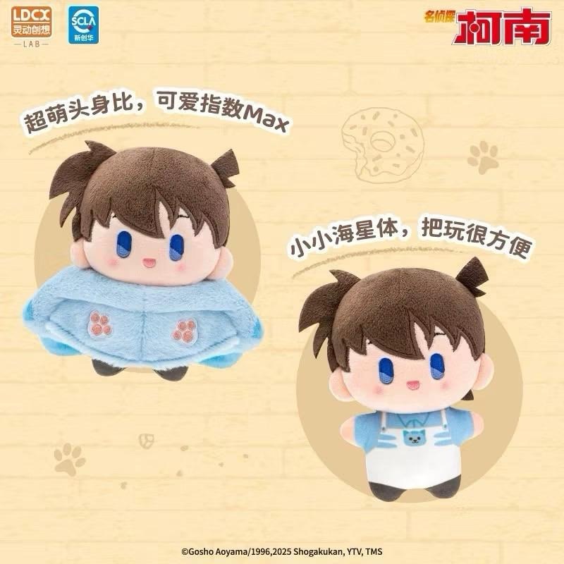 (預購+現貨)名偵探柯南 柯南 靈動創想 毛絨 vol.1貓咪斗篷娃娃 玩偶 吊飾 安室 安室透 赤井 赤井秀一-細節圖3