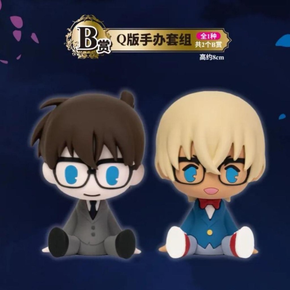 名偵探柯南 柯南 sega 中國 一番賞 擺飾 赤井秀一 赤井 安室透 安室-細節圖2