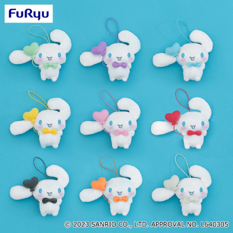 三麗鷗 Sanrio Furyu 景品 大耳狗 喜拿 氣球 絨毛 娃娃 玩偶 吊飾 黑色款-細節圖3