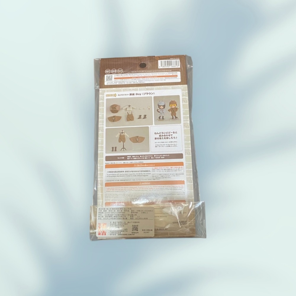代理版 GSC 黏土娃 服裝套組 偵探: Boy 棕色-細節圖4