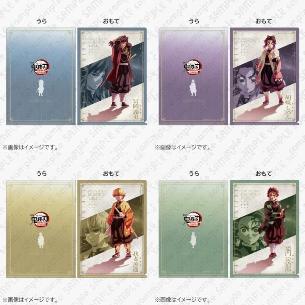 鬼滅之刃 鬼滅 ufotable 劇場版 無限城篇 第一章 咖啡 周邊 描繪插圖  立牌 徽章 資料夾 義勇 煉獄-細節圖5