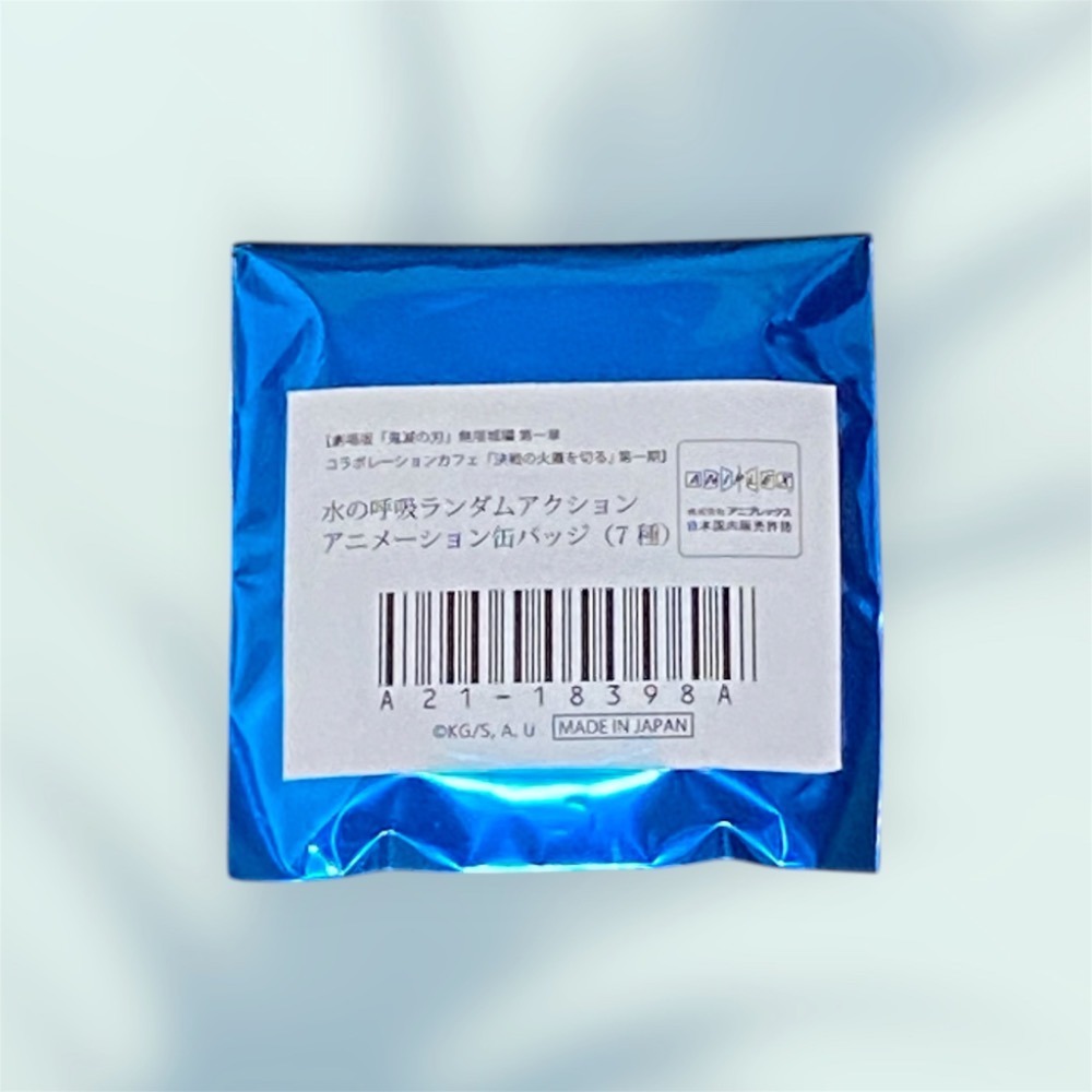 水之呼吸徽章(隨機)