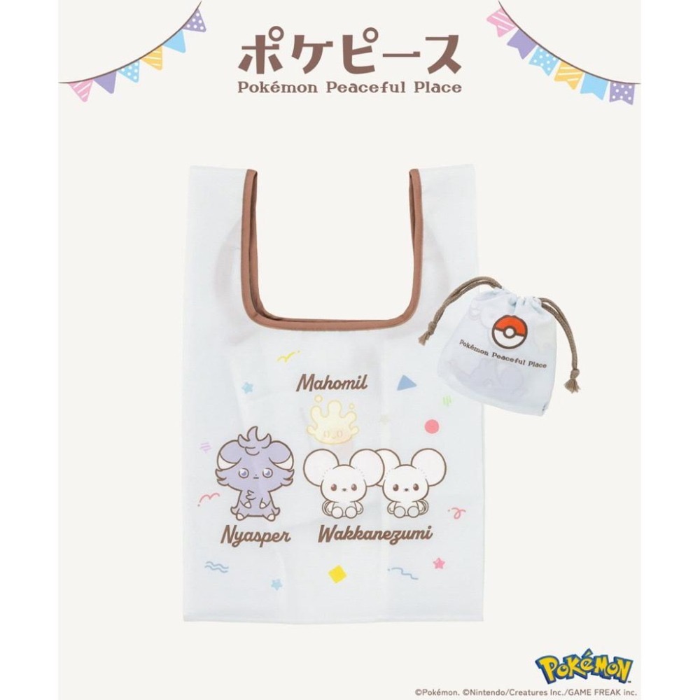 3COINS 精靈寶可夢 peaceful place 迷你環保袋 飲料袋 購物袋 皮卡丘-細節圖5