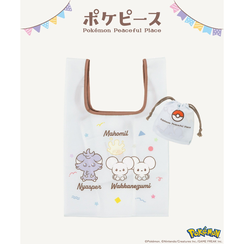 3COINS 精靈寶可夢 peaceful place 迷你環保袋 飲料袋 購物袋 皮卡丘-規格圖8