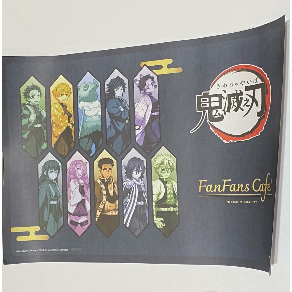 鬼滅之刃 鬼滅 FanFans 主題餐廳 聯名 咖啡 周邊 桌墊 小卡 義勇 炭治郎-規格圖3