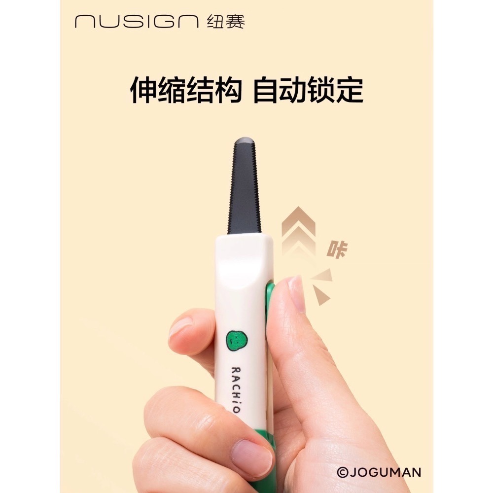 得力 Deli 紐賽 nusign 磁吸 開箱 迷你便攜 小型 拆封刀 Joguman Studio 小恐龍 聯名款-細節圖4