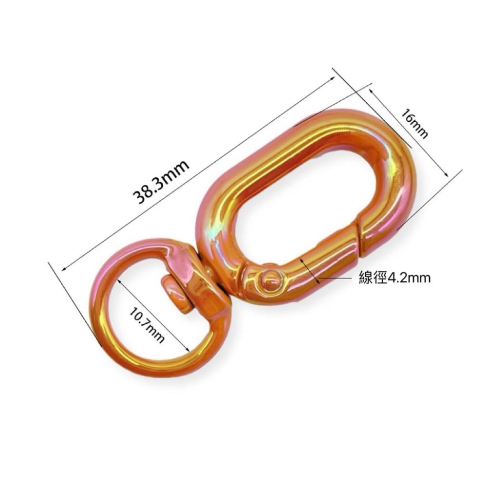 炫彩 橢圓開口 鑰匙扣 背包扣 包包扣 掛鉤 配件 連接環 彈簧扣 固定扣 金屬扣-細節圖3