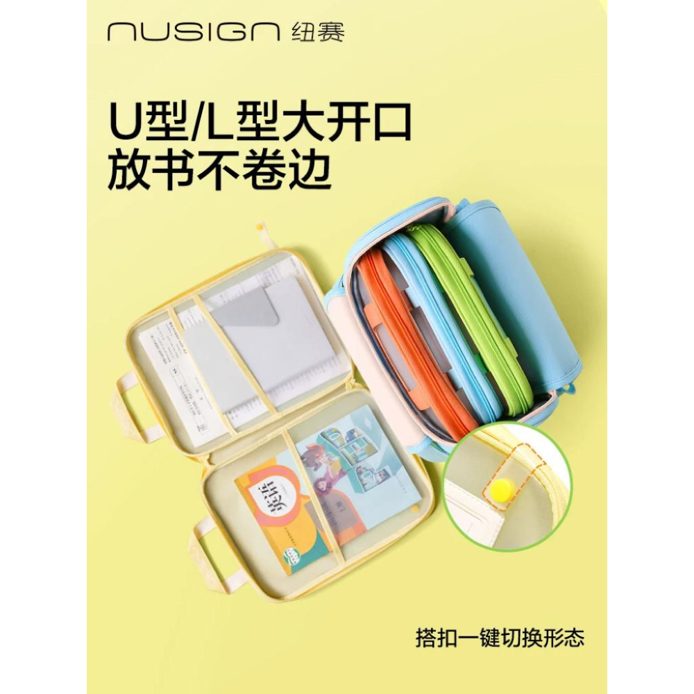 紐賽 nusign A4 透明 拉鍊袋 分類袋 文件袋 書袋 手提 筆袋 拎書袋 收納袋 提包-細節圖4