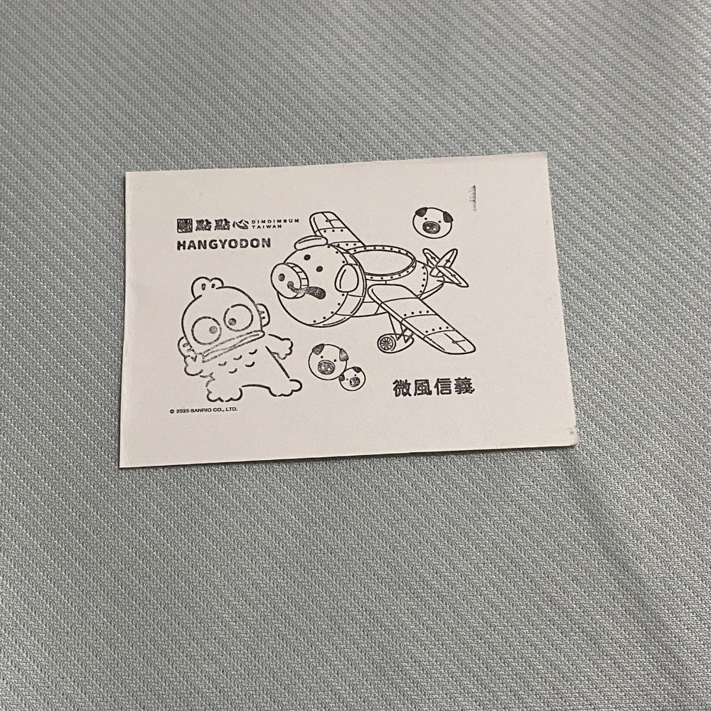 三麗鷗 Sanrio 點點心 聯名 合作 紙 紀念章-規格圖1