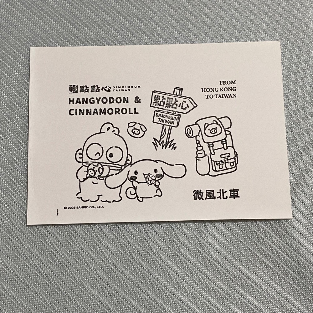 三麗鷗 Sanrio 點點心 聯名 合作 紙 紀念章-規格圖1