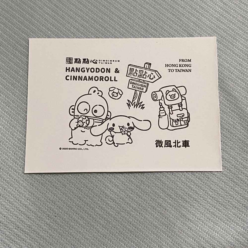 三麗鷗 Sanrio 點點心 聯名 合作 紙 紀念章-規格圖1