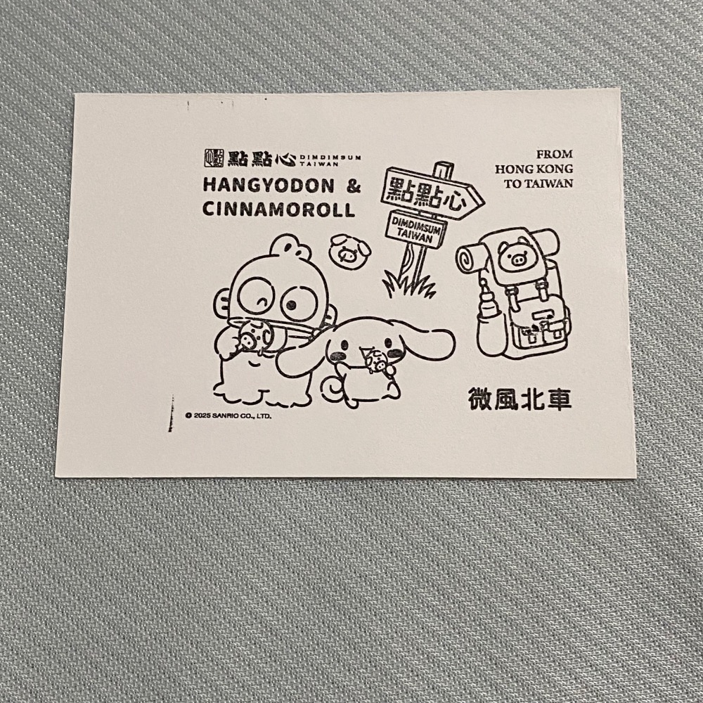三麗鷗 Sanrio 點點心 聯名 合作 紙 紀念章-規格圖1