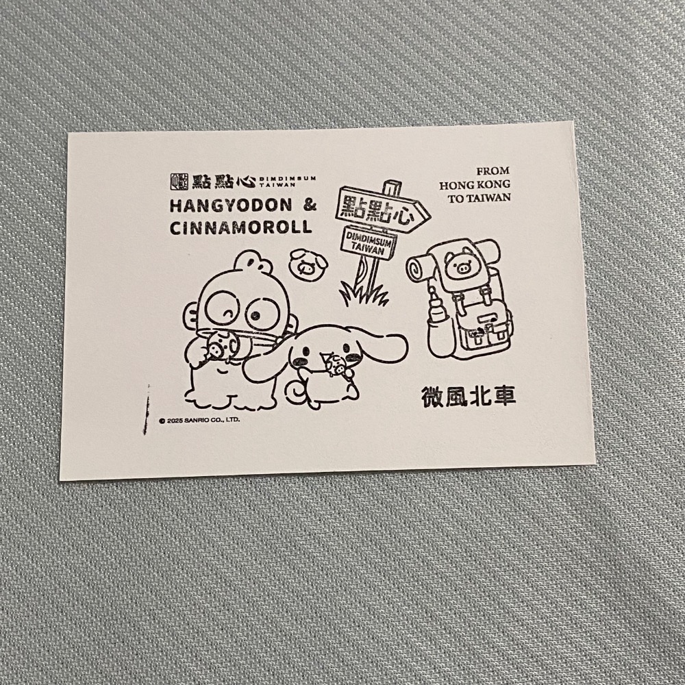 三麗鷗 Sanrio 點點心 聯名 合作 紙 紀念章-規格圖1