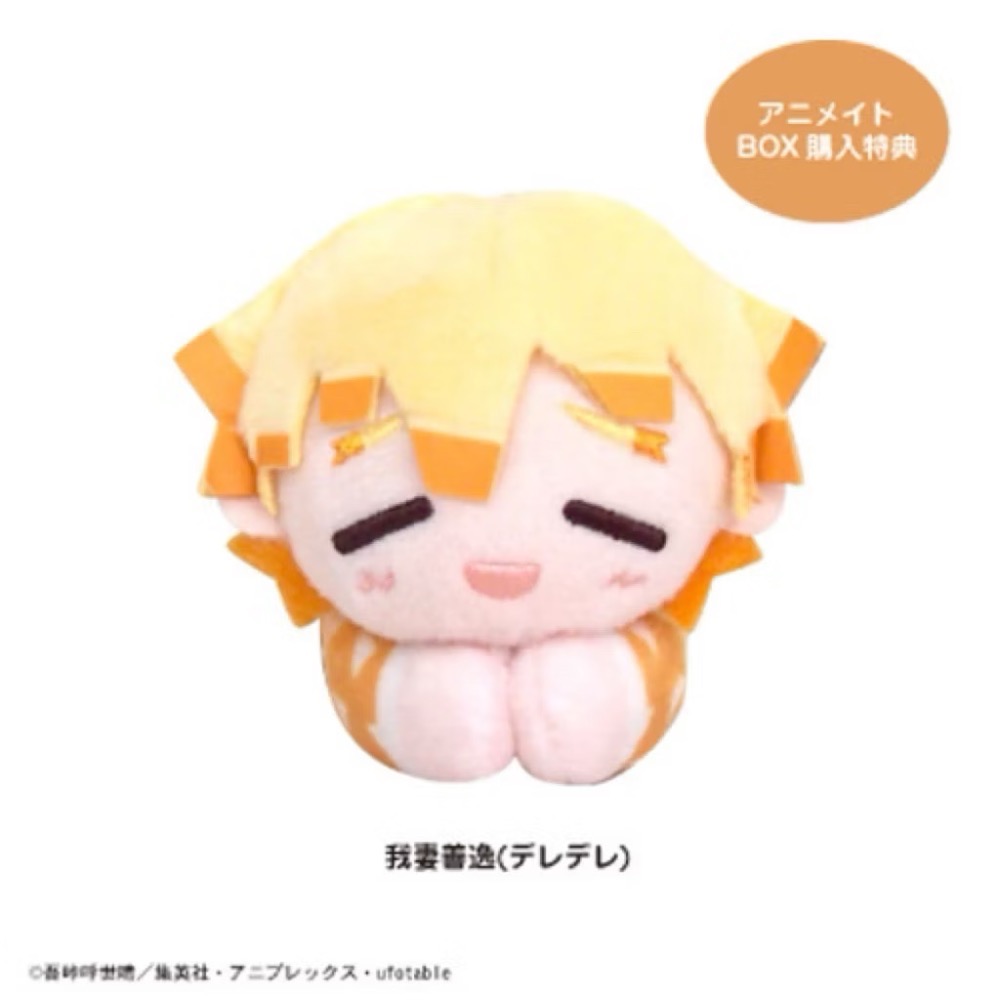 鬼滅之刃 鬼滅 Max limited はぐキャラコレクション 特典版 我妻善逸 善逸 善子-規格圖3