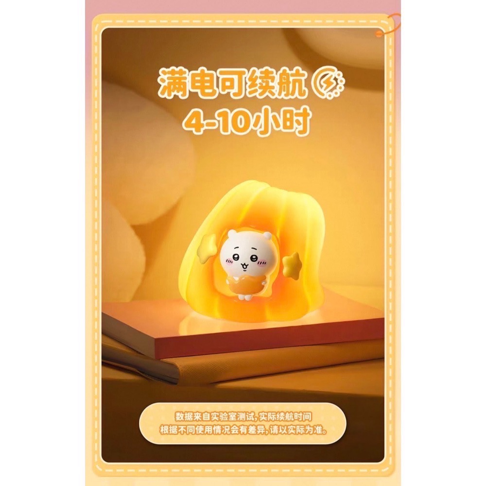 現貨 吉伊卡哇 ちいかわ Chiikawa  馬克圖布 果凍 燈 小夜燈 吉伊 烏薩奇-細節圖4