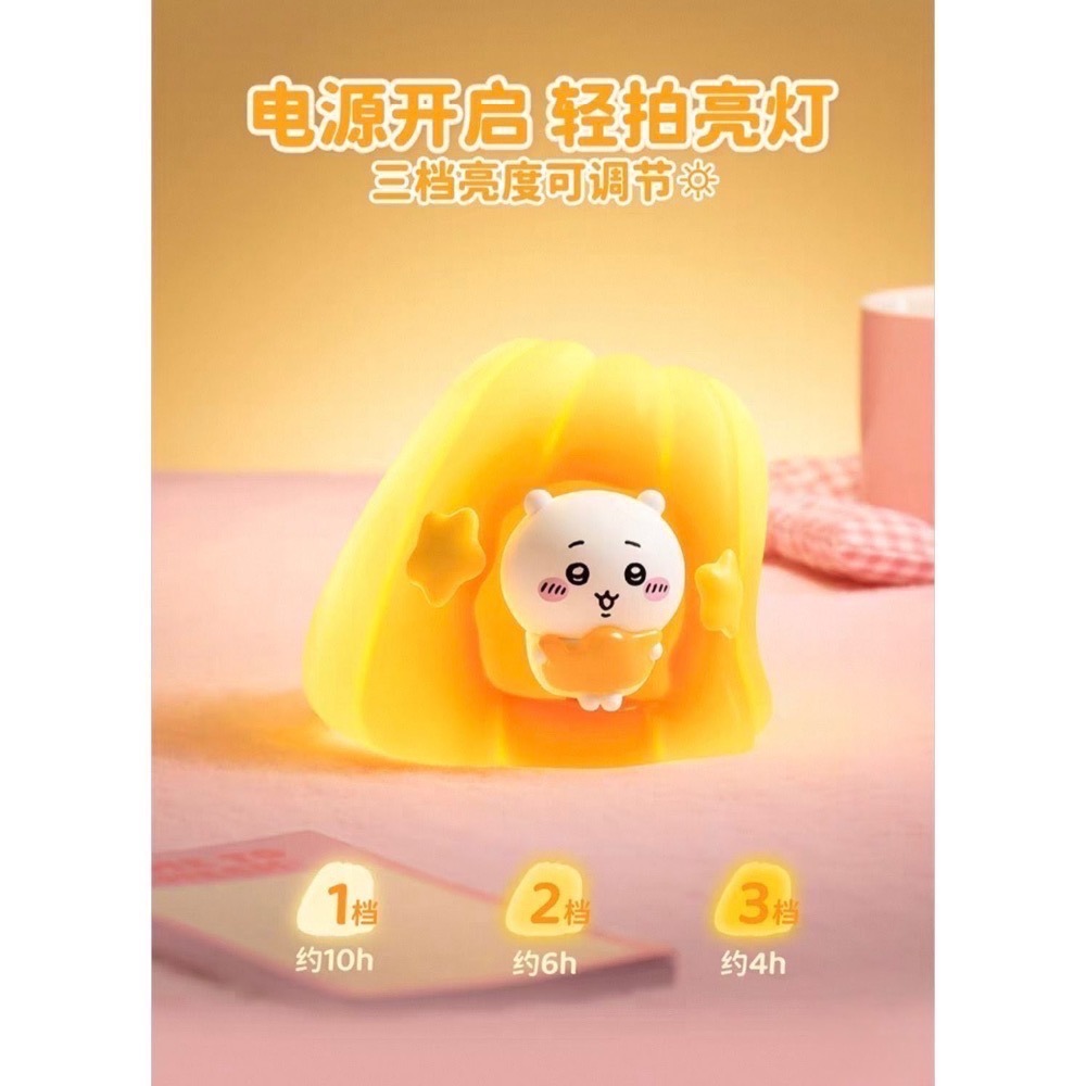 吉伊卡哇 ちいかわ Chiikawa  馬克圖布 果凍 燈 小夜燈 吉伊 烏薩奇-細節圖3