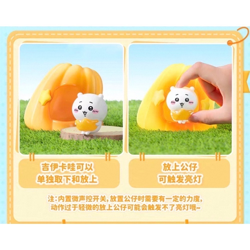 吉伊卡哇 ちいかわ Chiikawa  馬克圖布 果凍 燈 小夜燈 吉伊 烏薩奇-細節圖5