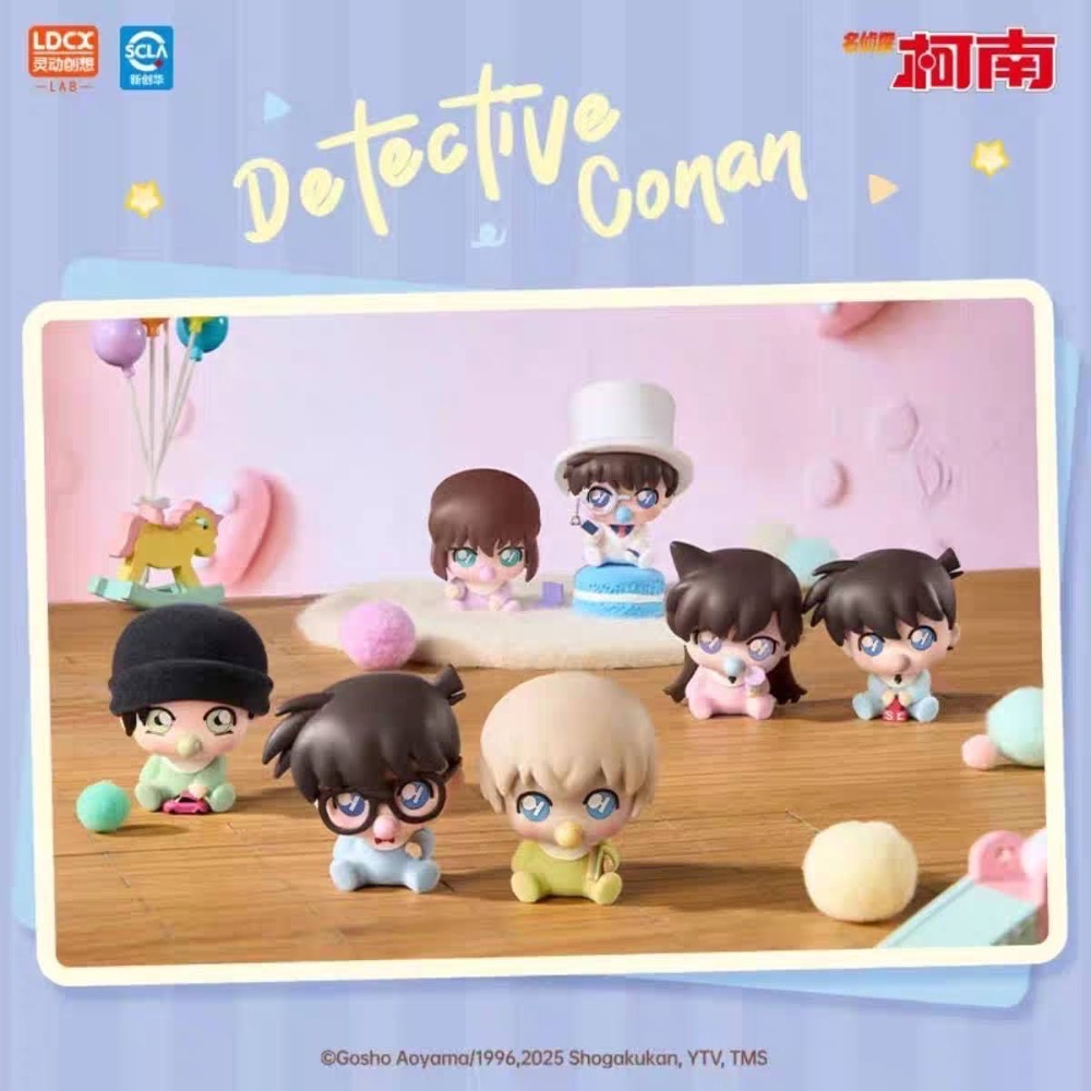 名偵探柯南 柯南 靈動創想 萌芙芙 系列 嬰兒 奶嘴 附 娃包 掛鉤 植絨 公仔 小蘭 新一 基德-細節圖8