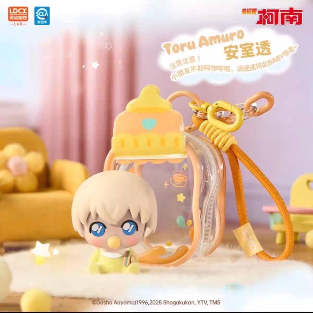 名偵探柯南 柯南 靈動創想 萌芙芙 系列 嬰兒 奶嘴 附 娃包 掛鉤 植絨 公仔 小蘭 新一 基德-細節圖10