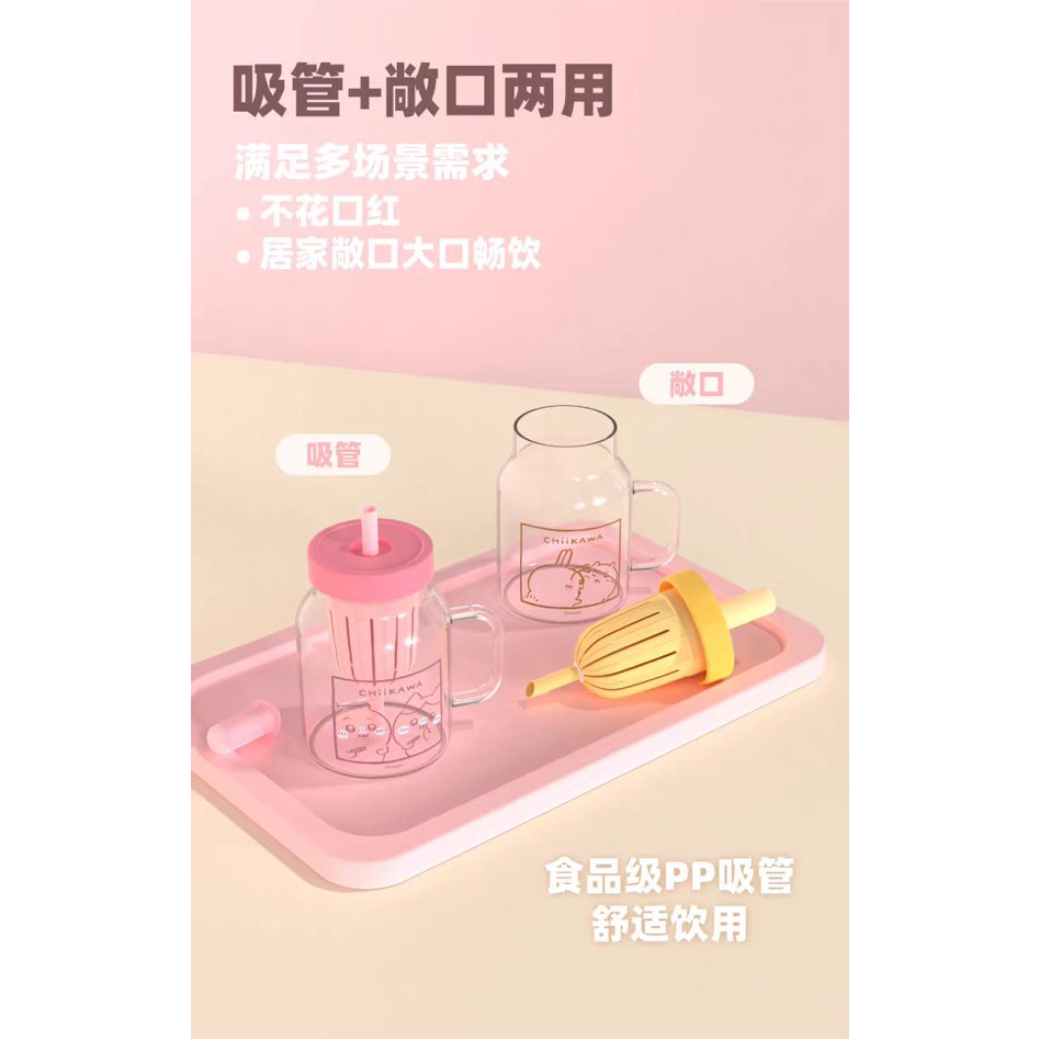 現貨 吉伊卡哇 ちいかわ Chiikawa  MINISO名創優品 玻璃杯 果茶杯 泡茶壺 吉伊 小八 烏薩奇-細節圖3