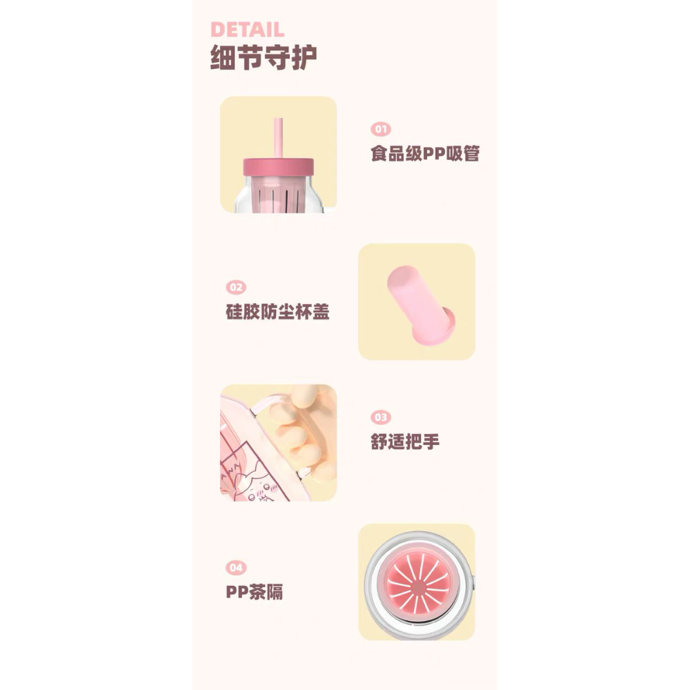 現貨 吉伊卡哇 ちいかわ Chiikawa  MINISO名創優品 玻璃杯 果茶杯 泡茶壺 吉伊 小八 烏薩奇-細節圖4