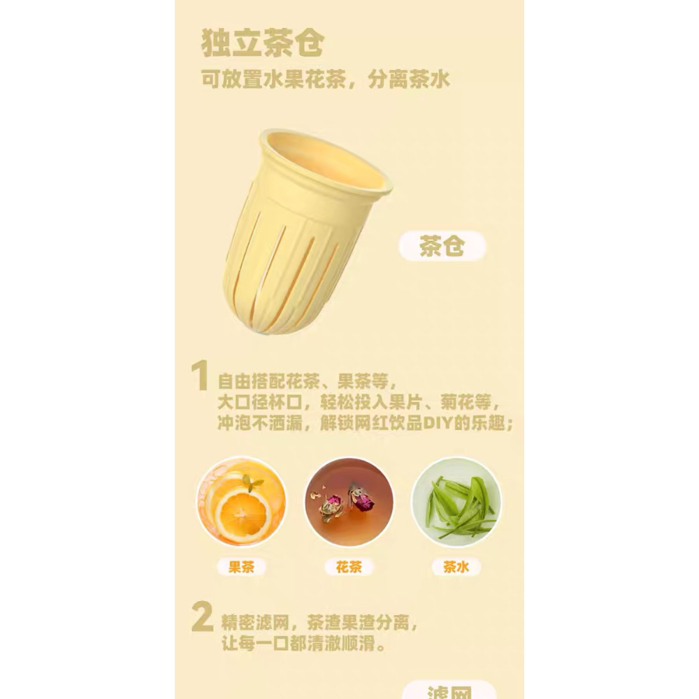 現貨 吉伊卡哇 ちいかわ Chiikawa  MINISO名創優品 玻璃杯 果茶杯 泡茶壺 吉伊 小八 烏薩奇-細節圖6