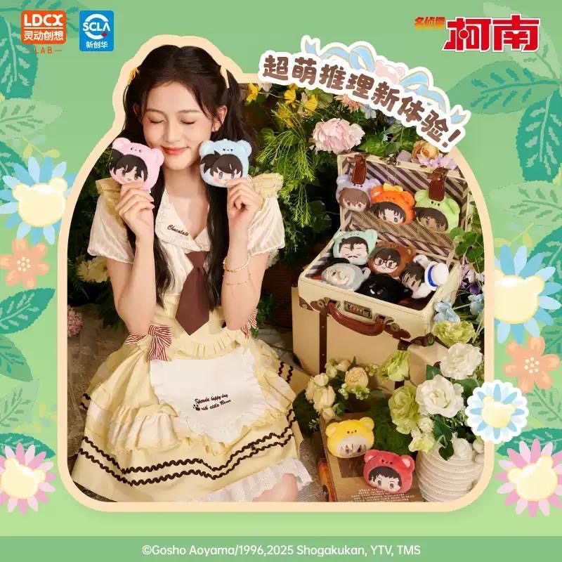 名偵探柯南 柯南 靈動創想 熊熊偵探 系列 大頭 掛件-細節圖3