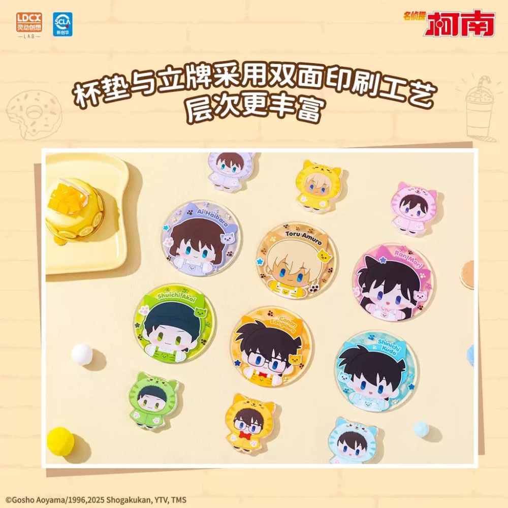 名偵探柯南 柯南 靈動創想 貓咪 斗篷 毛絨 立牌 杯墊 掛件組合-細節圖2