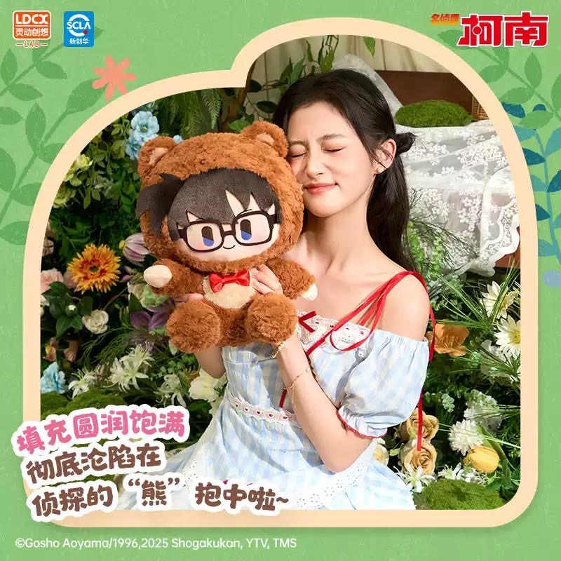 名偵探柯南 柯南 靈動創想 熊熊偵探 系列 坐姿毛絨 娃娃 M碼-細節圖4