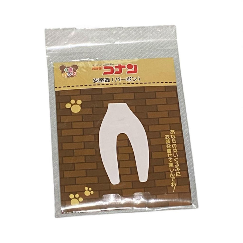 名偵探柯南 柯南 MOVIC くまめいと 美特熊 安室透 波本-細節圖5