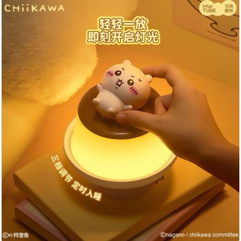 (預購)吉伊卡哇 ちいかわ Chiikawa  馬克圖布 布丁 燈 小夜燈 吉伊 烏薩奇-細節圖2