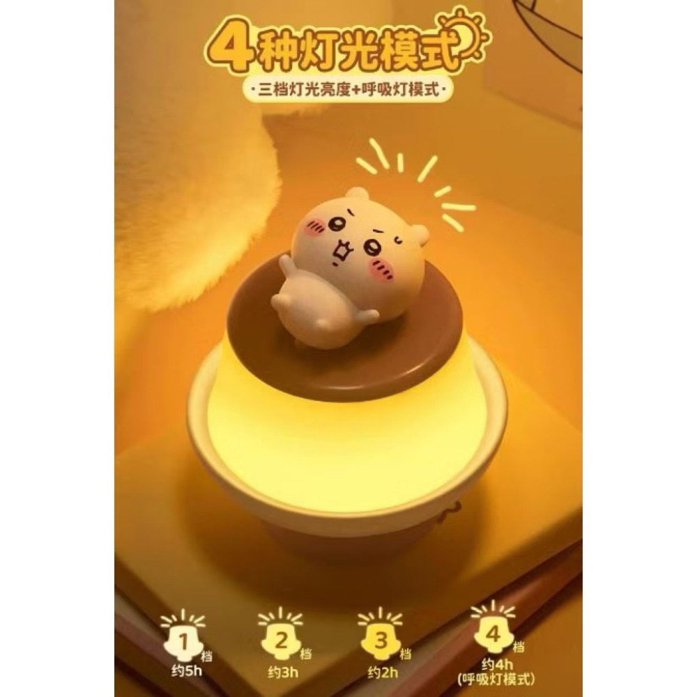 (預購)吉伊卡哇 ちいかわ Chiikawa  馬克圖布 布丁 燈 小夜燈 吉伊 烏薩奇-細節圖3