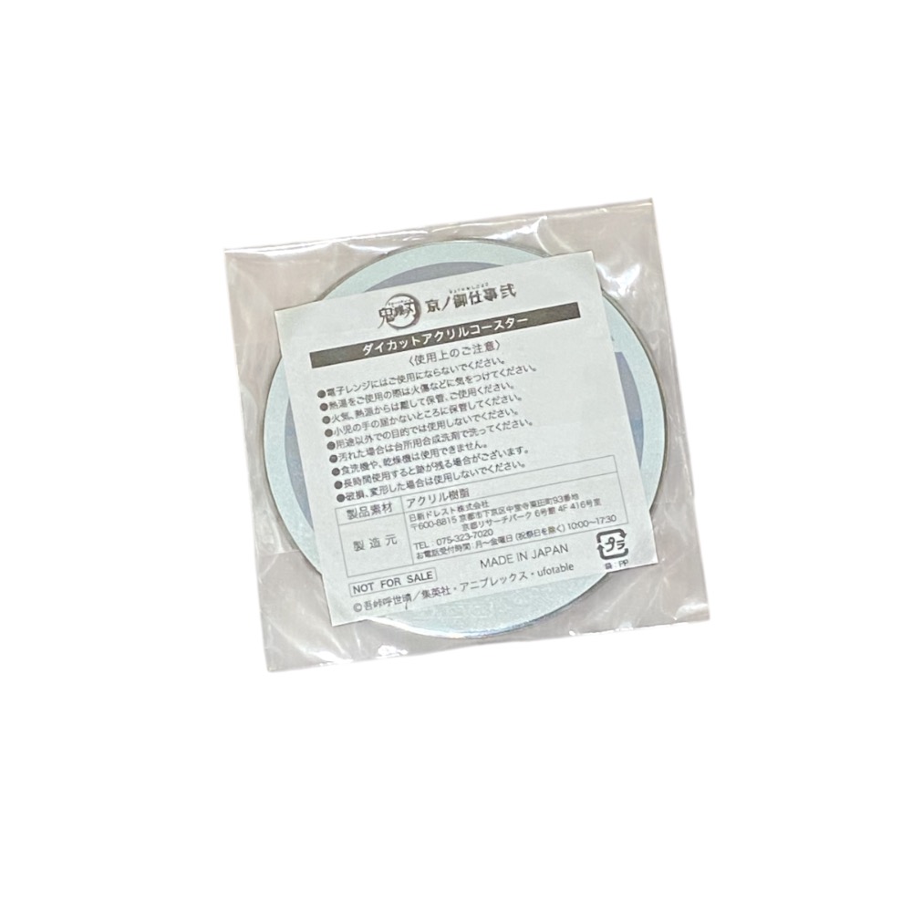 鬼滅之刃 鬼滅 京ノ御仕事弐 壓克力杯墊 我妻善逸 善逸-細節圖2