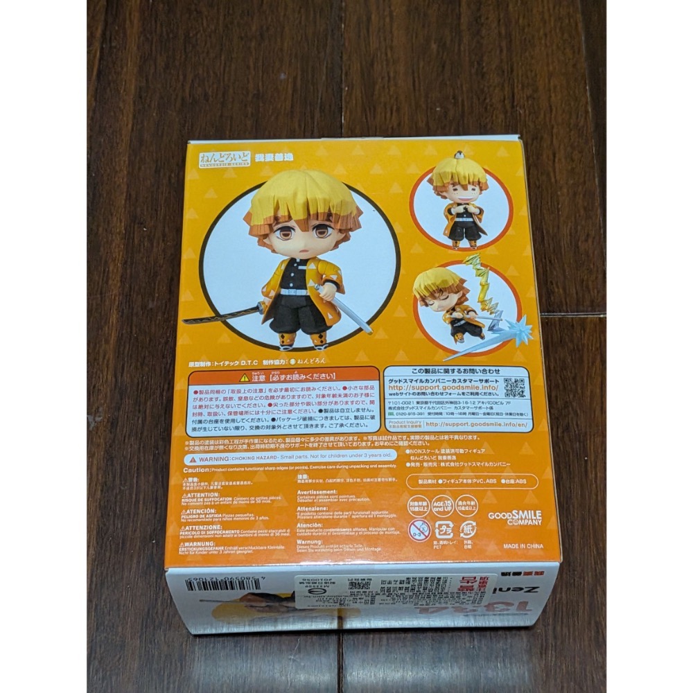 鬼滅之刃 鬼滅 GSC 代理版 黏土人 我妻善逸 善逸-細節圖2