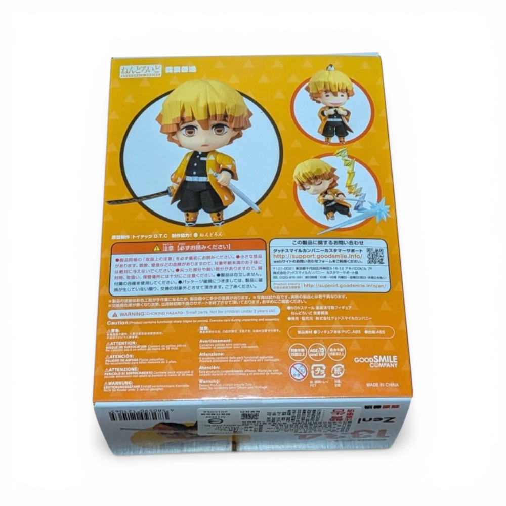 鬼滅之刃 鬼滅 GSC 代理版 黏土人 我妻善逸 善逸-細節圖3