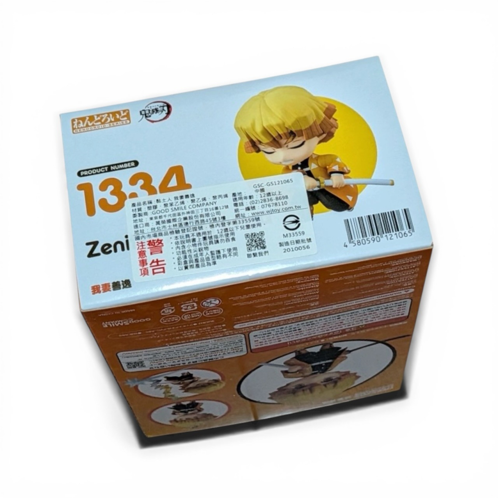 鬼滅之刃 鬼滅 GSC 代理版 黏土人 我妻善逸 善逸-細節圖4