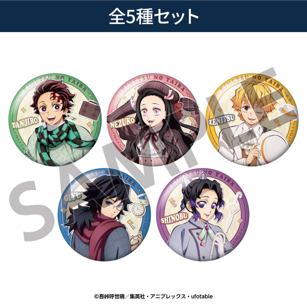 徽章(一組五款)