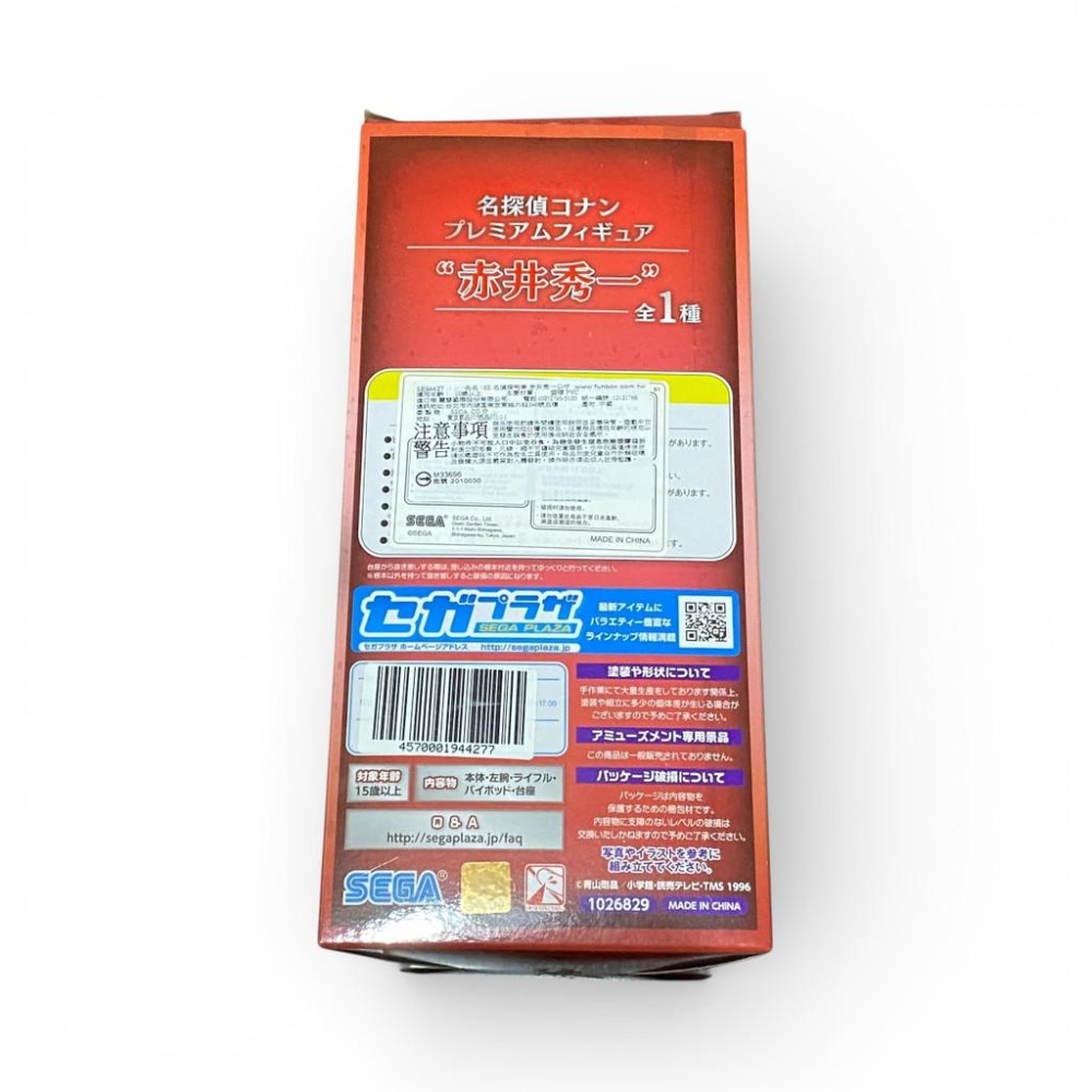 名偵探柯南 柯南 SEGA 景品 代理版 赤井秀一-細節圖2