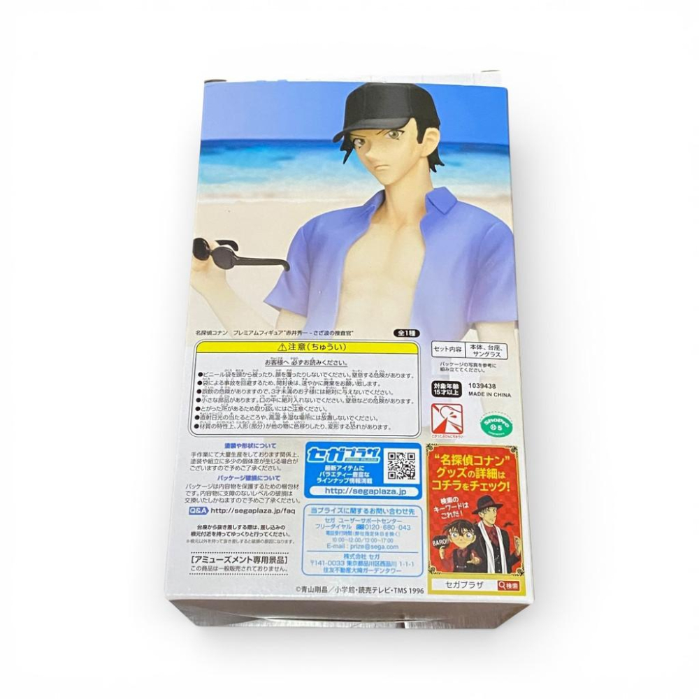 名偵探柯南 柯南 SEGA 景品 海邊的搜查官 赤井秀一-細節圖3
