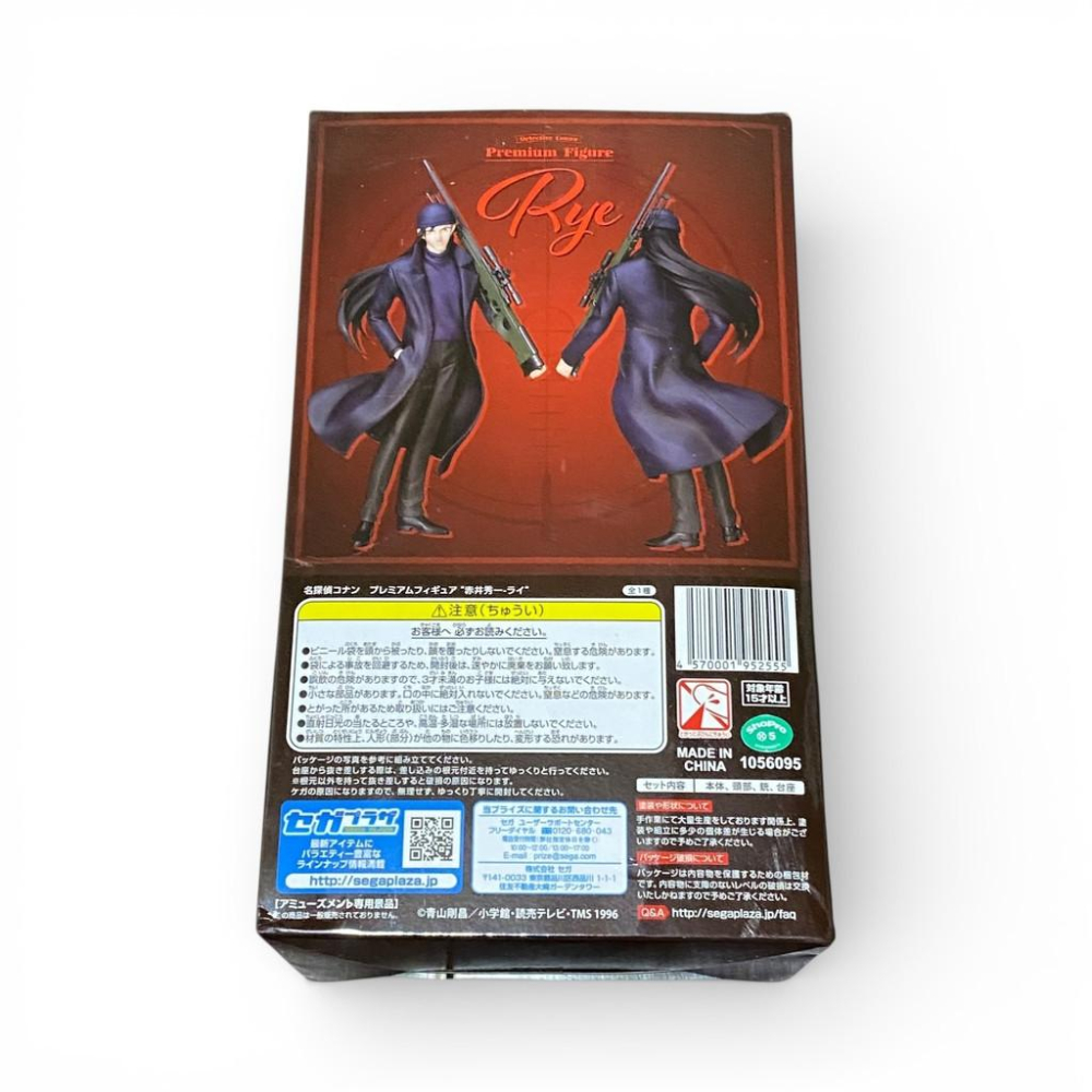名偵探柯南 柯南 SEGA 景品 Rye 黑麥威士忌-細節圖2