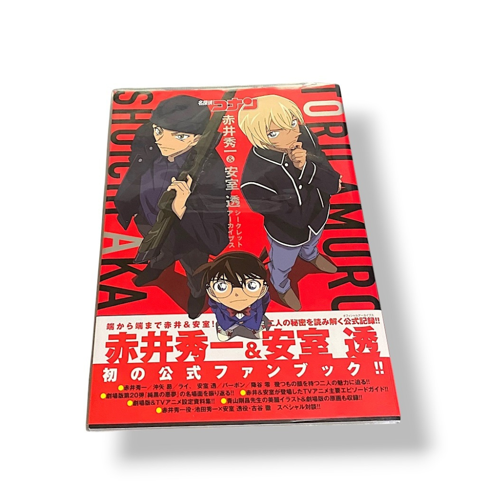 名偵探柯南 柯南 日版 赤井秀一＆安室透 公式 資料集-細節圖2