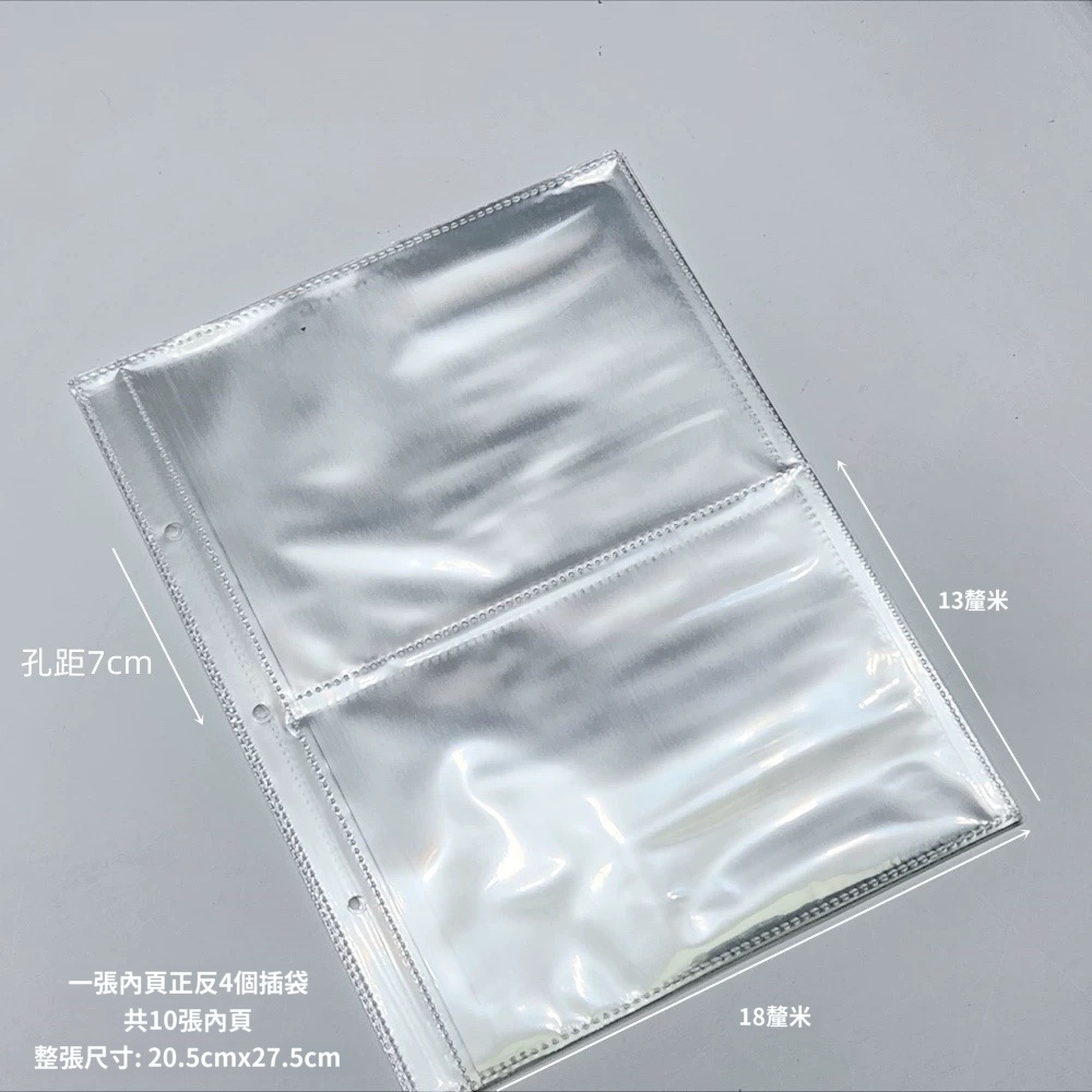 七寸鐵夾 收納 卡片 紙張 票卡 小卡 活頁 收納冊-細節圖3