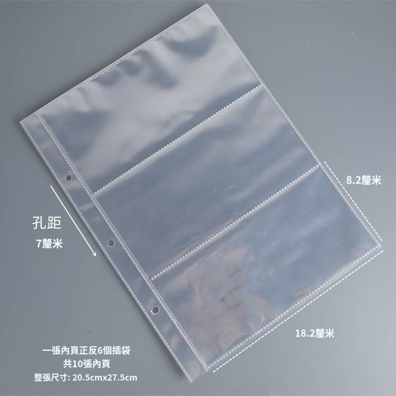 七寸鐵夾 收納 卡片 紙張 票卡 小卡 活頁 收納冊-細節圖4