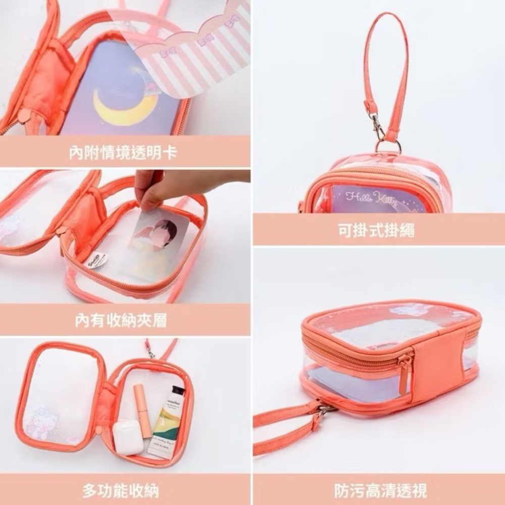 三麗鷗 Sanrio 7-11 娃包 痛包 Q萌 晚安系列 娃娃 吉伊卡哇 吊飾 可用 布丁狗-細節圖2