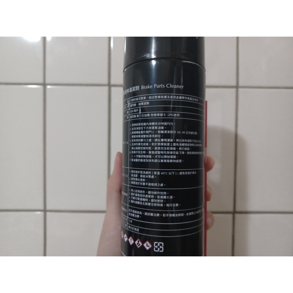 〔黑皮生活〕Mazda 原廠《煞車零件清潔劑》500毫升 現貨24小時內寄出-細節圖2