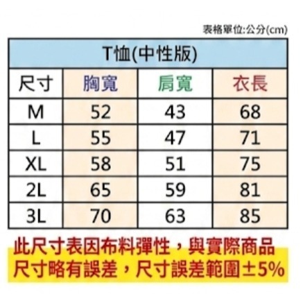 冰涼紗短袖-細節圖6